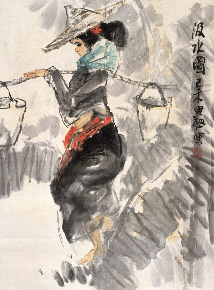 周思聪作品集（上） - 山野村夫 - 山野村夫