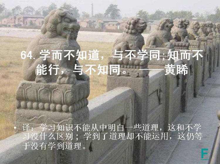 开卷有益——中国的百句千年遗训（下） - 小荷 - 小荷的博客