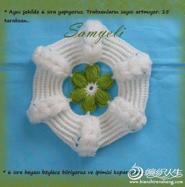 情人节垫子--想不爱你都很难(上图解)