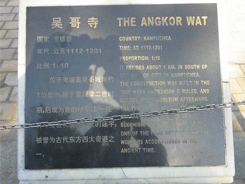 世界公园1【62】 - PPT园地 - 永平的博客