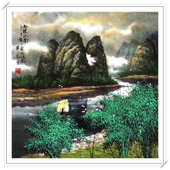 清高亮节 -- 刘家生新竹山水画 - 淡泊 - 淡泊