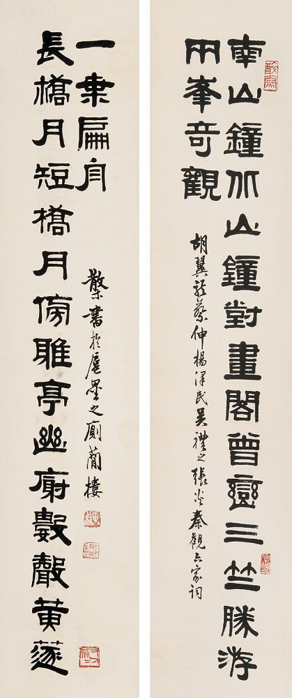 邓散木书法作品欣赏 - wangchangzhengb - wangchangzhengb的博客