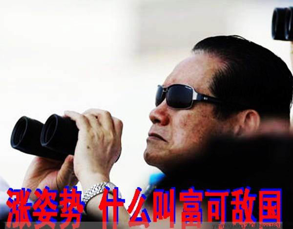 【潇洒古今-324】周老虎家被抄 直接亮瞎你双眼！ - 潇洒如风 - 潇洒天地 如意家园