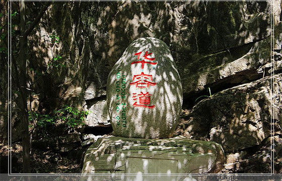 中国的难题 鲁班锁 华容道 -  红杏 - 红杏