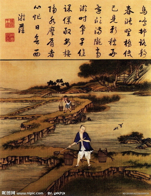 雍正像耕織圖册 - lyaxman - lyaxman的博客