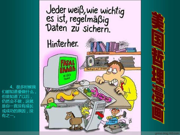 美国哲理漫画 - 老教授 - 老教授