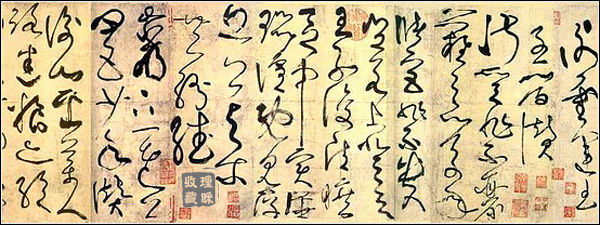 书法各体临习方法大全 - 理睬 - .