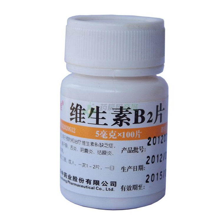 维生素B2是任何疾病的克星 - 逍遥客 - 逍遥客