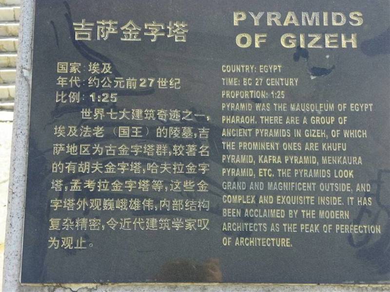 世界公园1【62】 - PPT园地 - 永平的博客