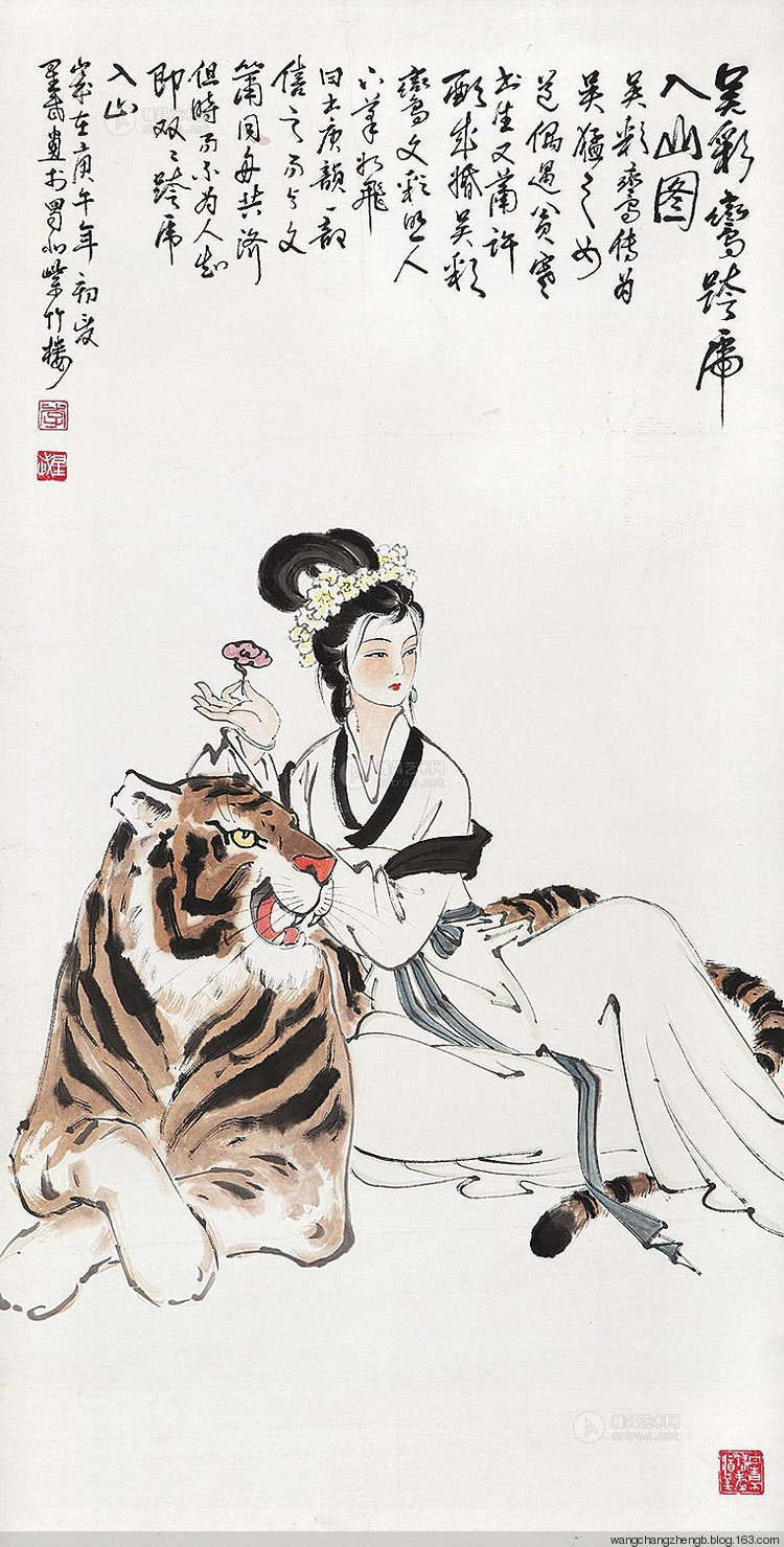 李星武人物作品欣赏 - wangchangzhengb - wangchangzhengb的博客