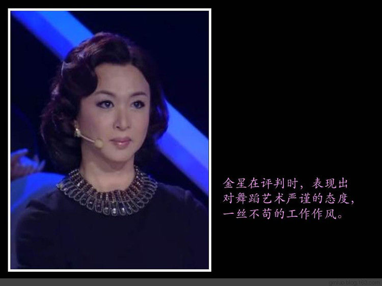 中国现代舞的领军人物---金星 - 老教授 - 老教授