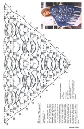 淑女气质披肩 - 钩针图库（附图解） - 钩针图库欣赏 - 编织人生论坛（转载） - 丁香花开 - 丁香花开的博客
