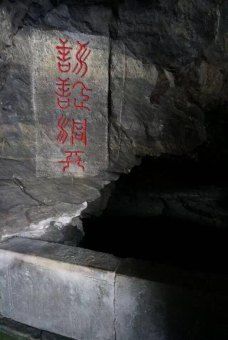 仙人洞-庐山-M108636229