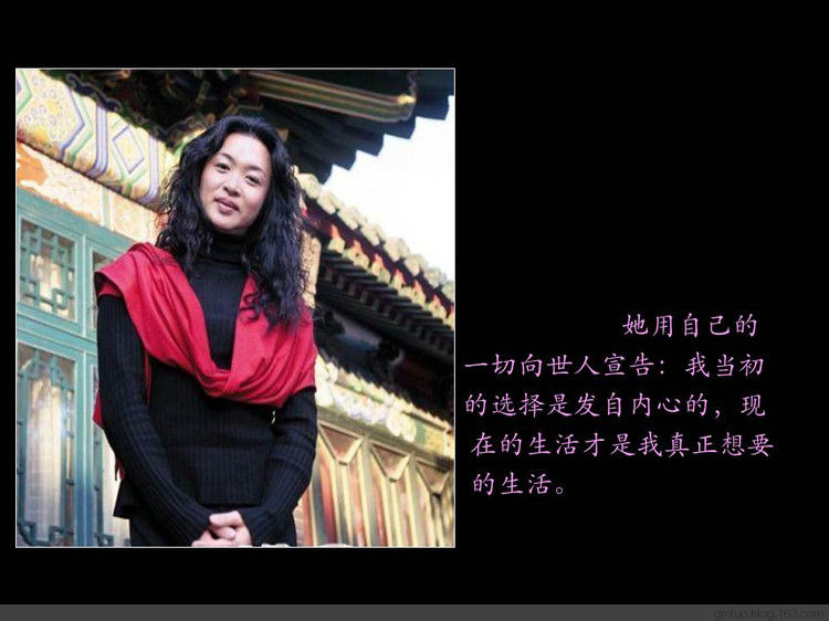 中国现代舞的领军人物---金星 - 老教授 - 老教授