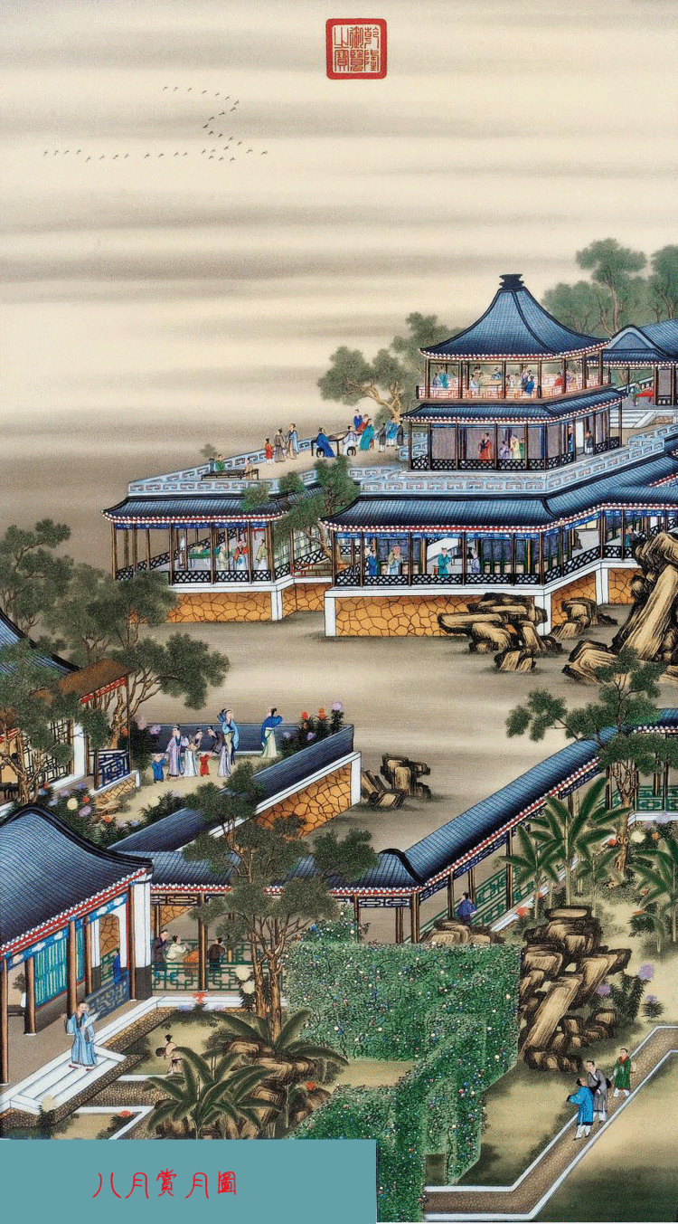 清《雍正十二月行乐图》 - 