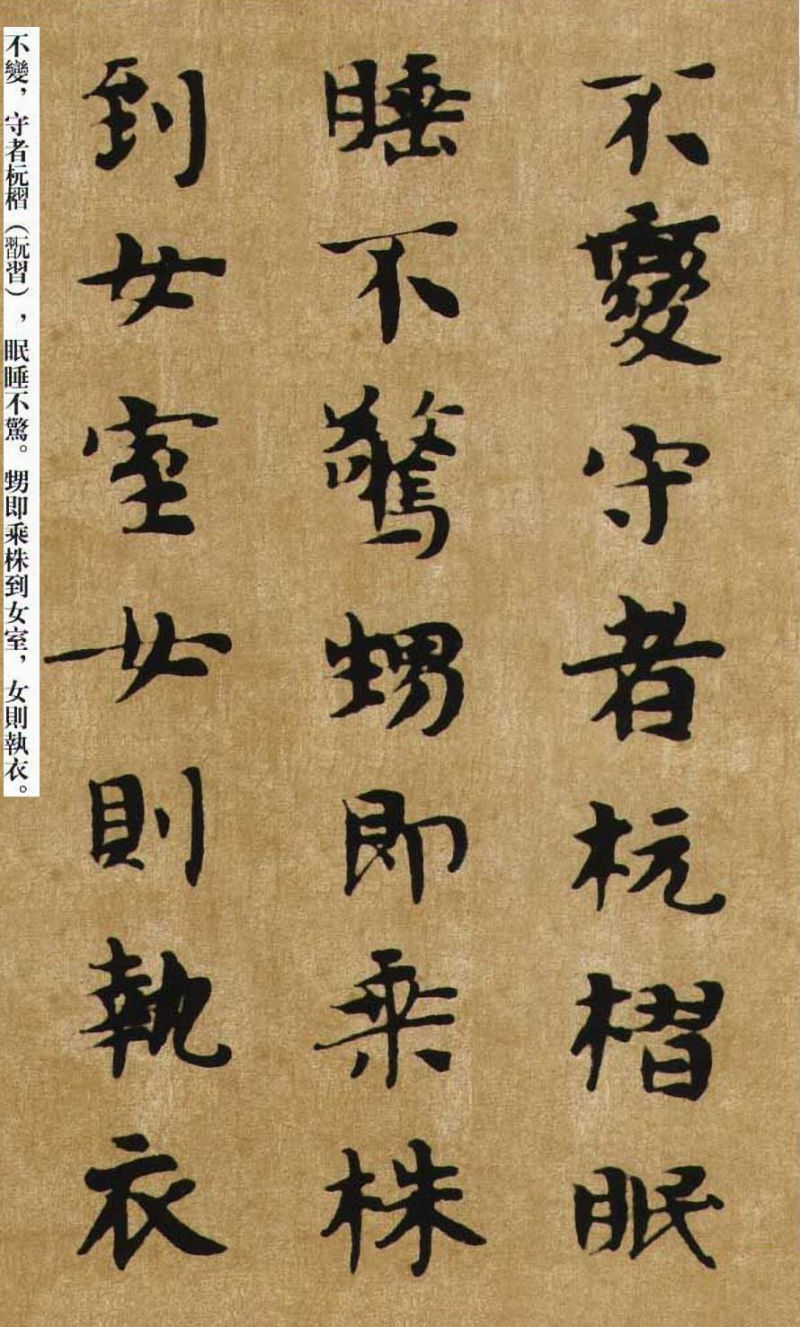 南朝书法 - chengyi606 - chengyi606