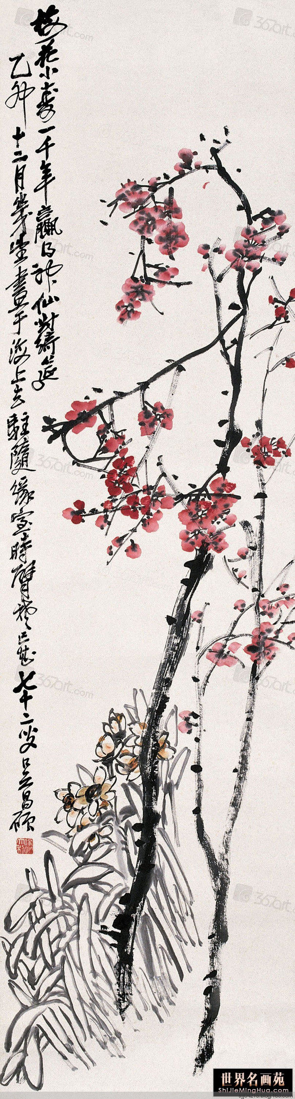 吴昌硕作品精选集（3） - 云破月来花弄影 - 云破月来花弄影