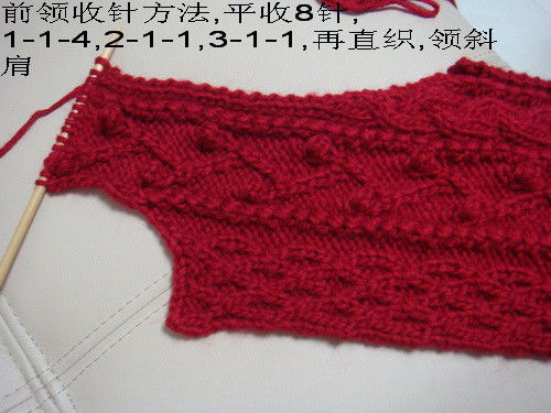 大衣篇~~~冬日暖阳 - V.S - V.S的博客