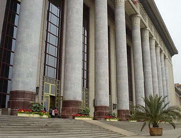 人民大会堂 - 海阔山遥 - .