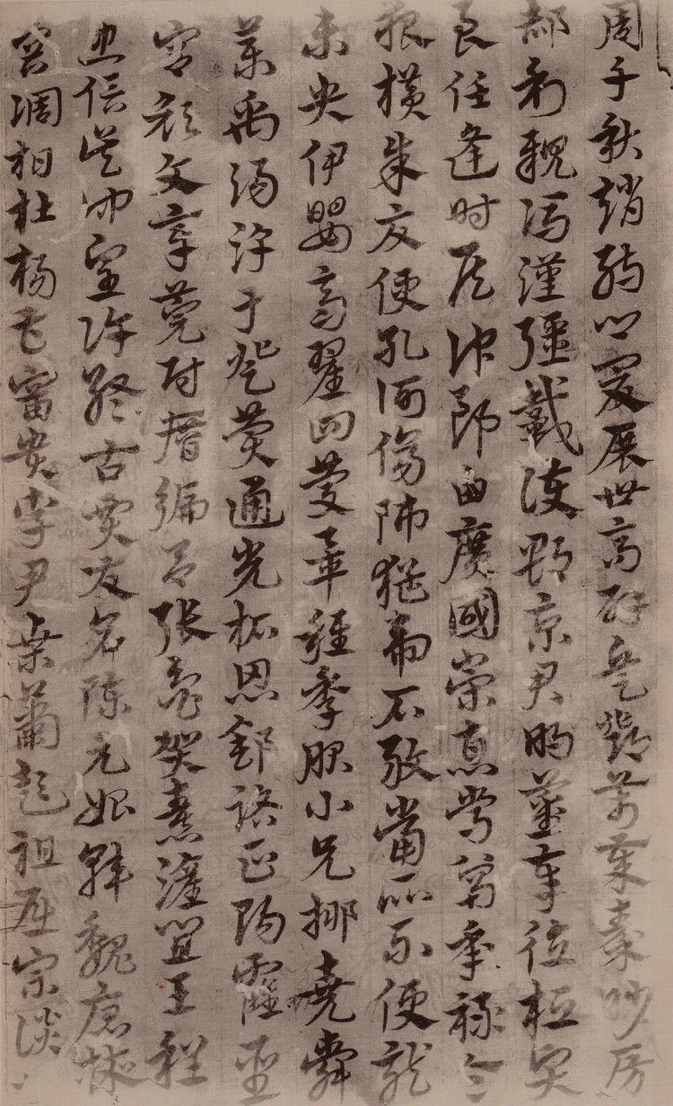 (明)宋克章草张怀瓘论用笔十法 - 青云道者 - 青云道者