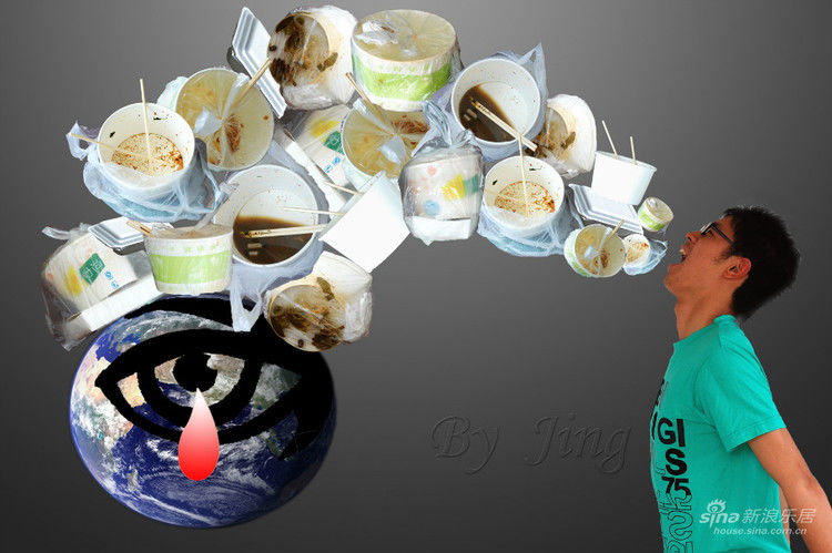 当今社会的“十五怪” - 万德卍吉祥 - 天天幸福成长