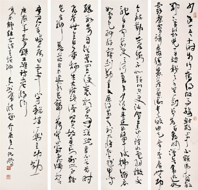 当代70位著名书法家作品欣赏 - 安工书协 - 福安市职工书法家协会