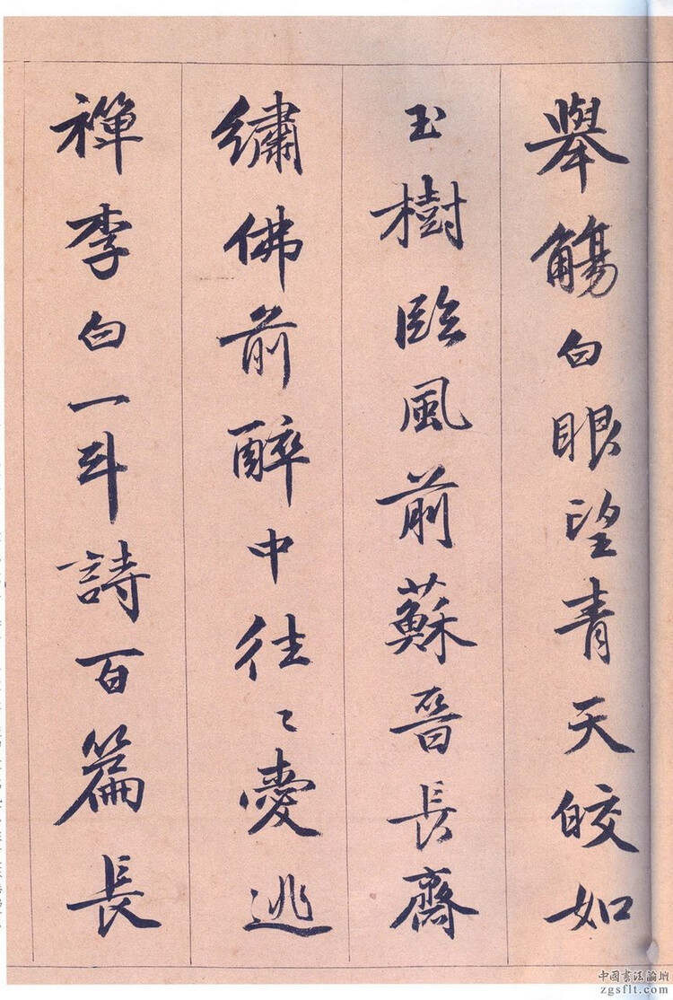 唐寅《饮中八仙歌》 - 砚池小生 - 莫因诗卷愁成谶，春鸟秋虫自作声。