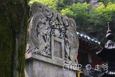 仙人洞-庐山-走爷