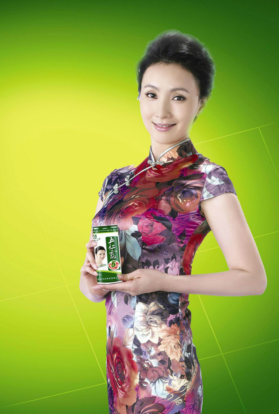 【旗袍美女 】美丽新娘 - 秋叶 - 