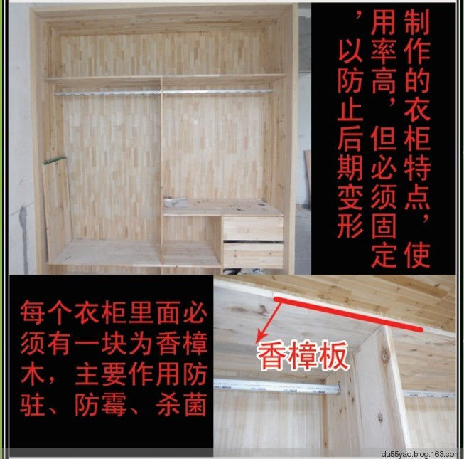 装修流程之水电工程图文并茂 - 地狱壳子 - 壳子的博客