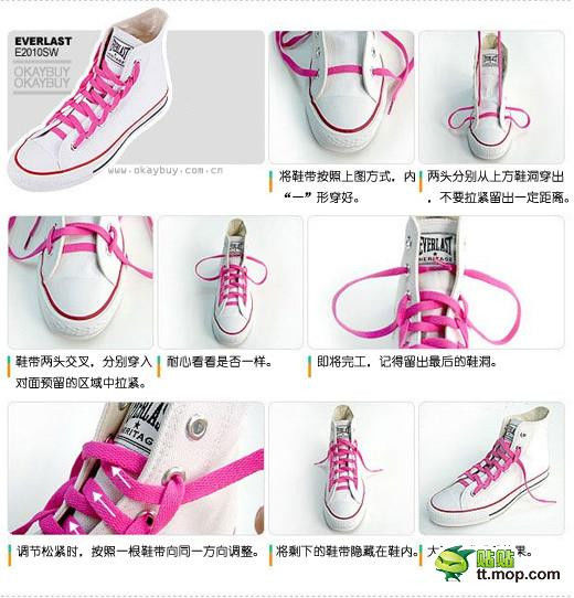 系鞋带的方法，不得不收藏! - 缘水禅心 - 