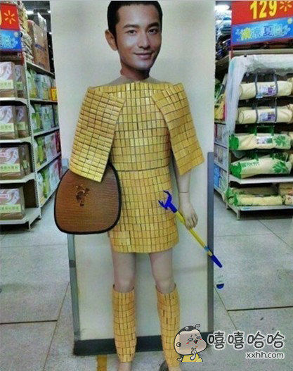 晓明的小细腿是怎么回事