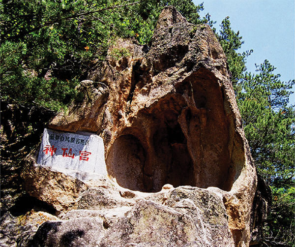 中国最美100座名山 - 香儿 - xianger