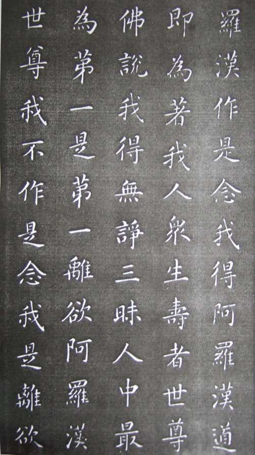 康熙完美手书 金刚经全本 - 温柔细雨 - 一丝小雨盈盈而落......