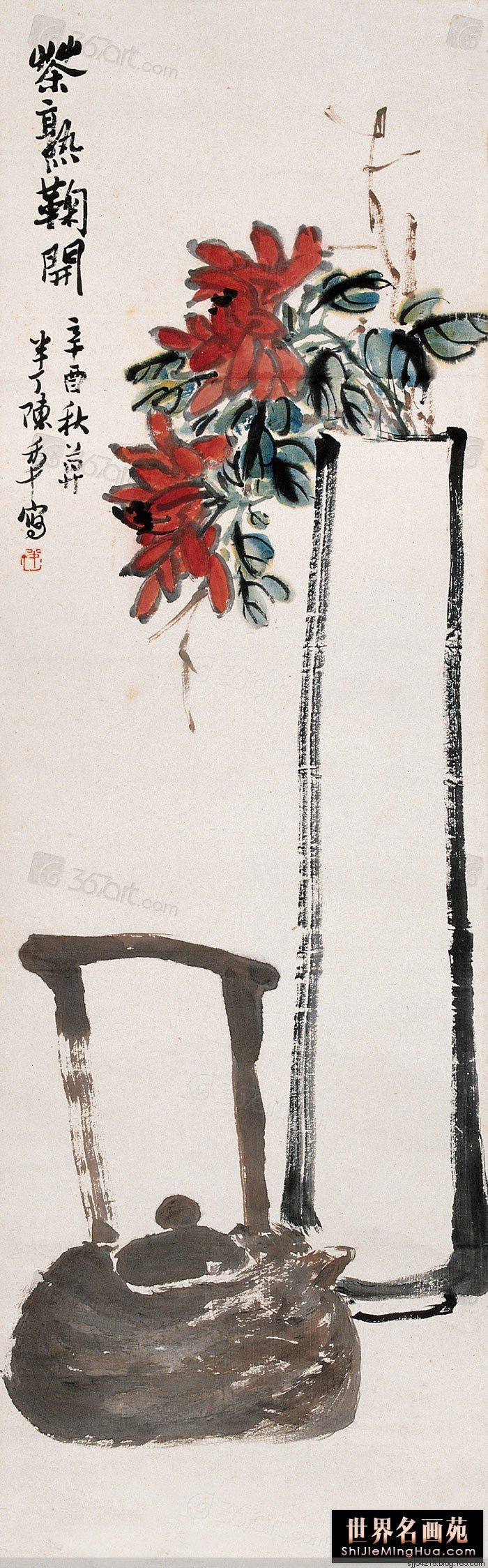 陈半丁 菊花作品精选集（3） - 云破月来花弄影 - 云破月来花弄影