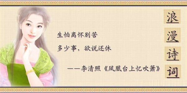 最浪漫的诗词 - 老排长 - 老排长（6660409）