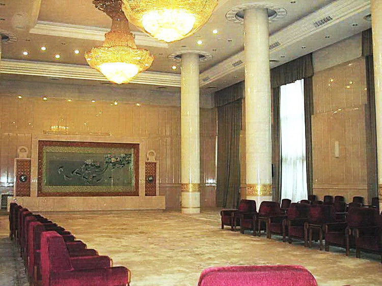 人民大会堂 - 海阔山遥 - .