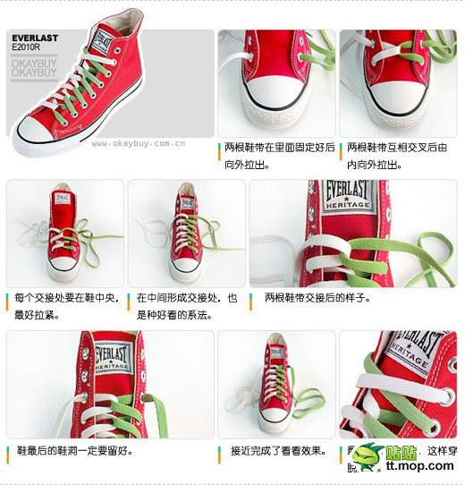系鞋带的方法，不得不收藏! - 缘水禅心 - 
