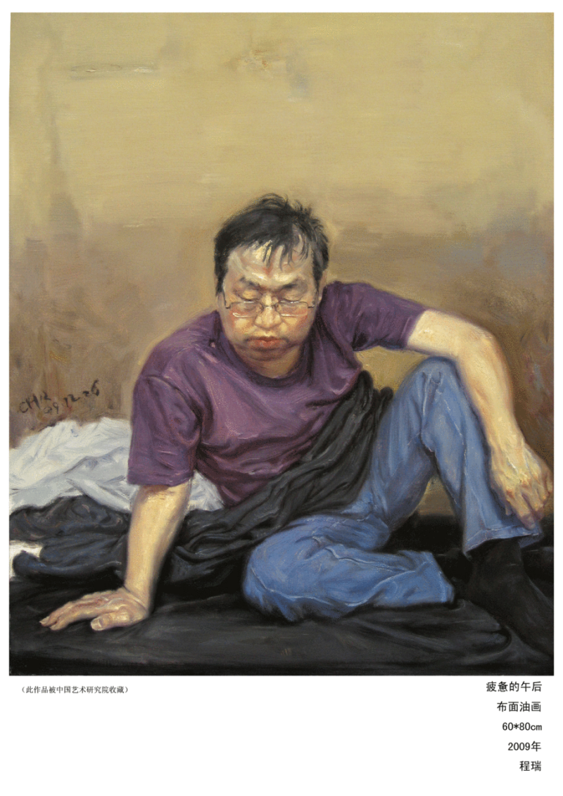程瑞油画作品欣赏 - 李梨 - 李梨