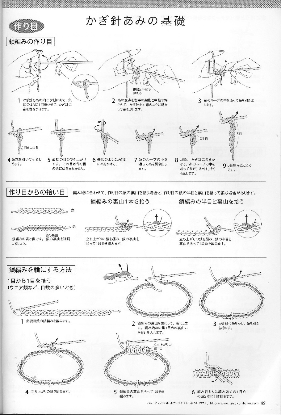 かぎ針あみ 美しいパイナップル模様のニット nv70173  2013 - 沫羽 - 沫羽编织后花园