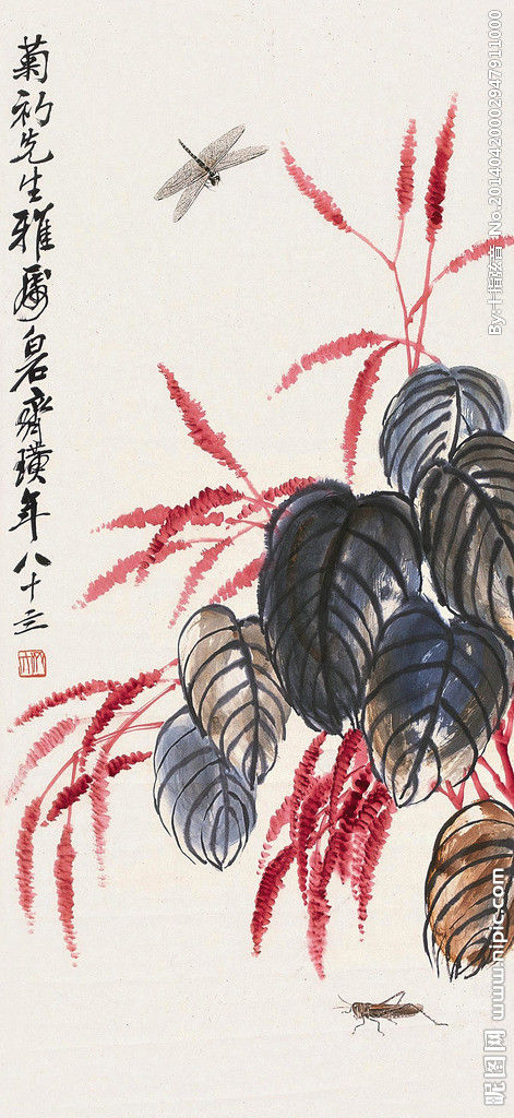 齐白石 国画集08（21P） - 桃源居士 - 桃源居