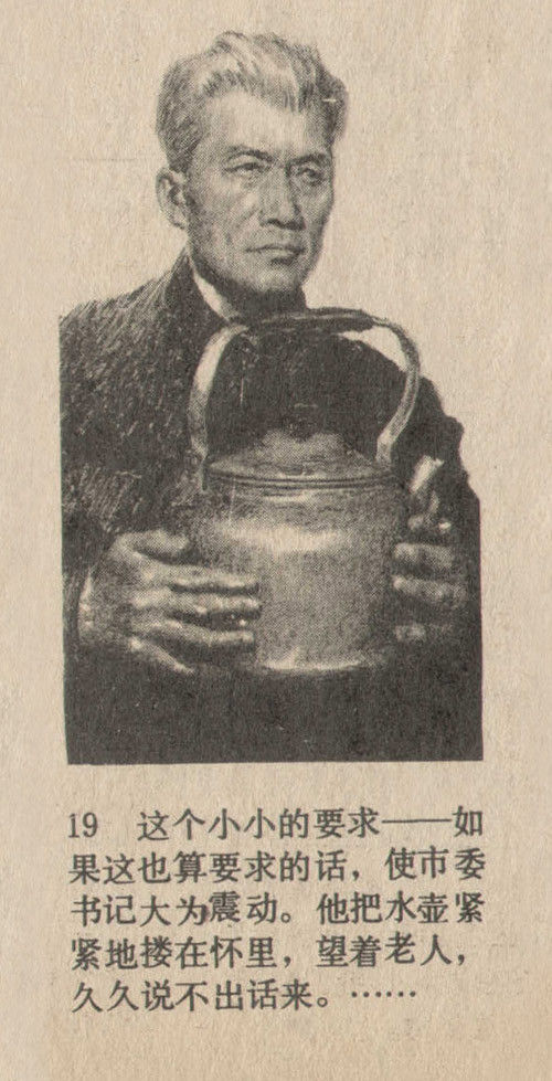 【欣然赏连】李保嘉短篇连环画《幽思》欣赏 - 老张 - 老张的书房