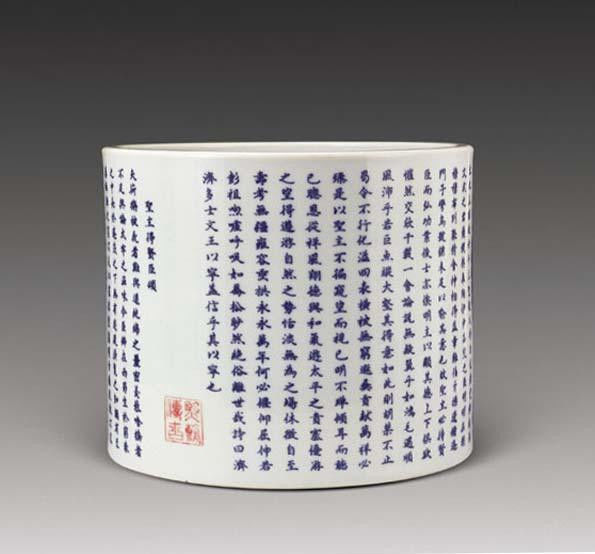 文房清玩(笔洗 笔筒 笔架 笔插 笔掭 砚滴 砚屏 水盂 墨床 臂搁 镇纸 印章 印盒 山子 - 苍茫大漠 - 苍茫大漠 的博客