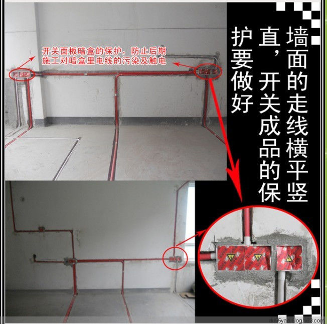 装修流程之水电工程图文并茂 - 地狱壳子 - 壳子的博客
