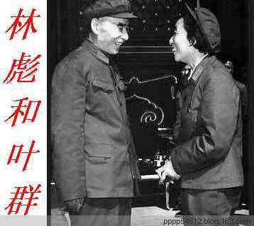 林彪长女林晓霖 - 万代兰晓 - 万代兰晓