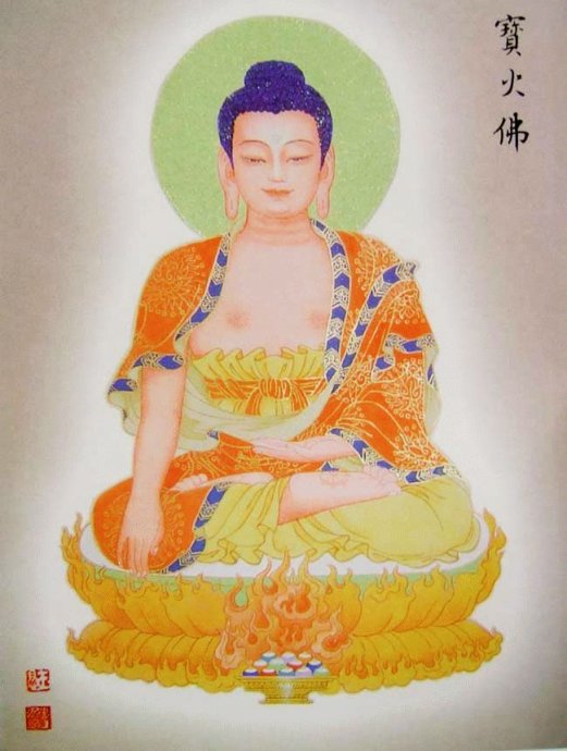 首发大图88佛尊——过目增福