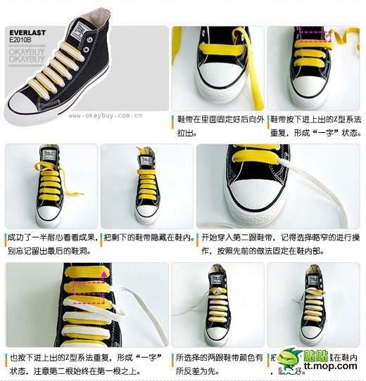 系鞋带的方法，不得不收藏! - 缘水禅心 - 