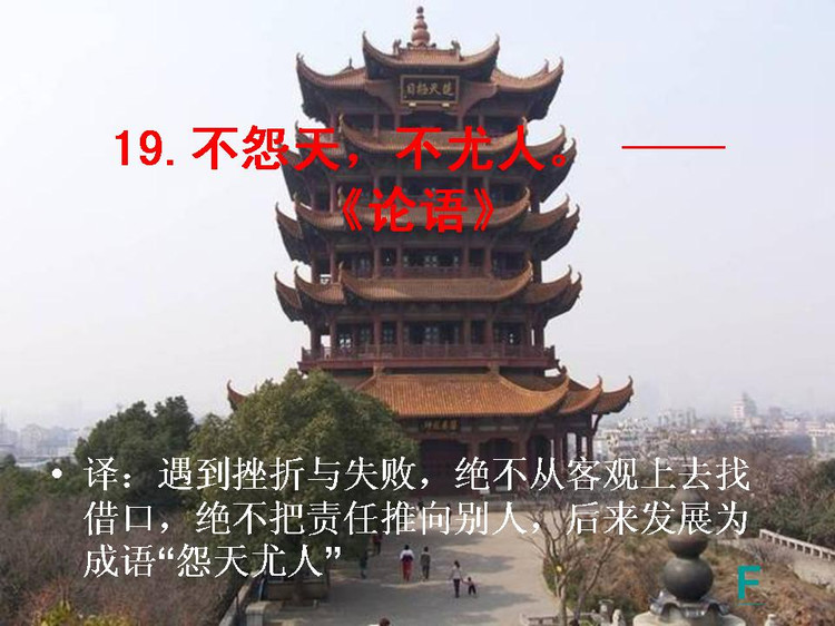 开卷有益——中国的百句千年遗训（上） - 小荷 - 小荷的博客