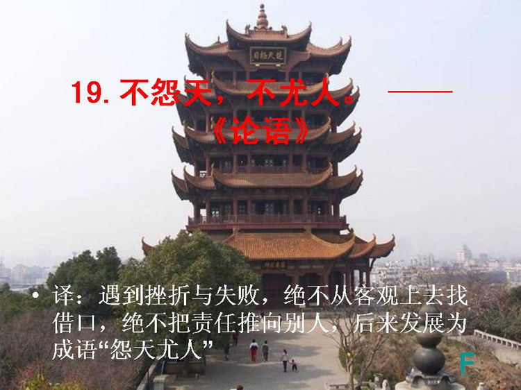 开卷有益——中国的百句千年遗训（上） - 小荷 - 小荷的博客