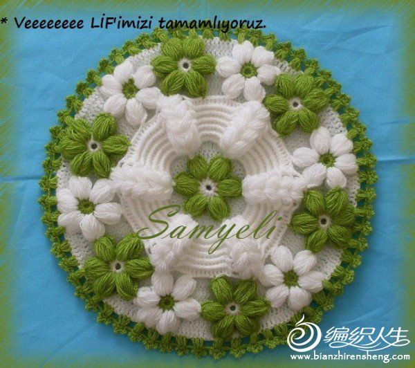 情人节垫子--想不爱你都很难(上图解)